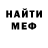 Кетамин VHQ JustTheJas