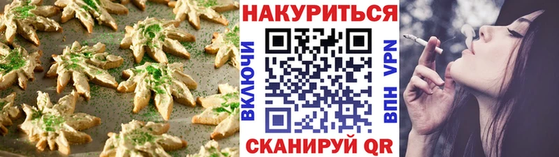 Еда ТГК конопля  купить   Железногорск-Илимский 