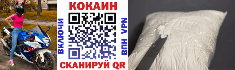 ссылка на мегу как войти  Железногорск-Илимский  Кокаин Боливия 