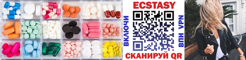 ЭКСТАЗИ 280мг  Железногорск-Илимский 