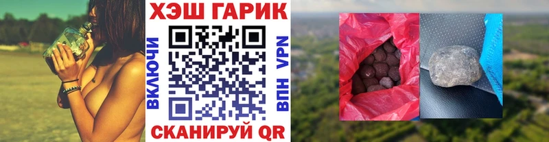 ГАШИШ 40% ТГК  даркнет сайт  Железногорск-Илимский 