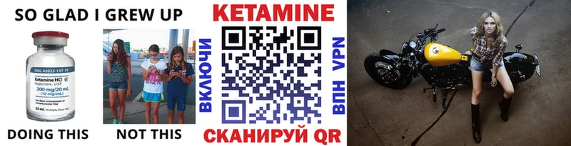 Кетамин ketamine  Железногорск-Илимский 