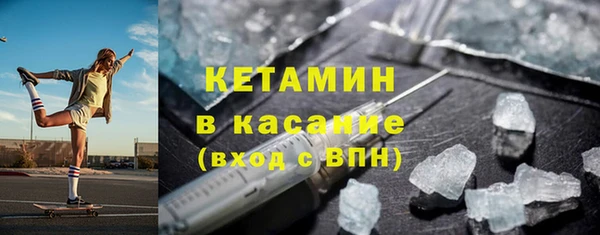 Альфа ПВП Вязьма