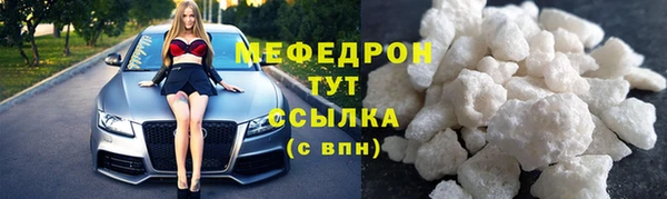 скорость mdpv Вяземский