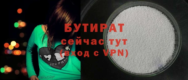 мдма Гусиноозёрск