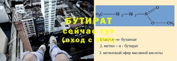 Альфа ПВП Вязьма