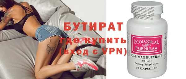 Альфа ПВП Вязьма