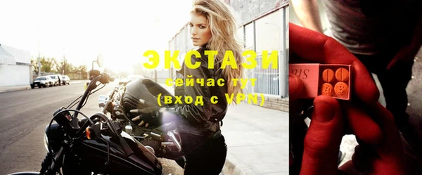 COCAINE Дмитров