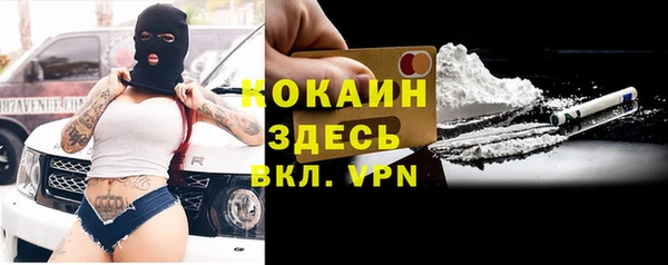 скорость mdpv Вяземский
