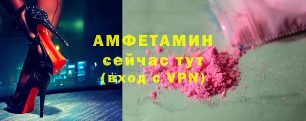 скорость mdpv Вяземский