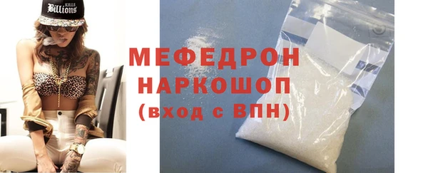 альфа пвп VHQ Слюдянка