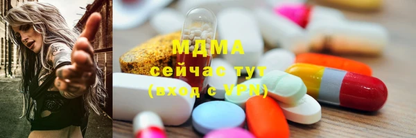 герыч Дмитриев