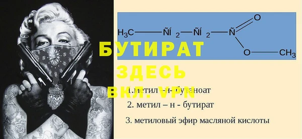 ALPHA-PVP Дмитровск