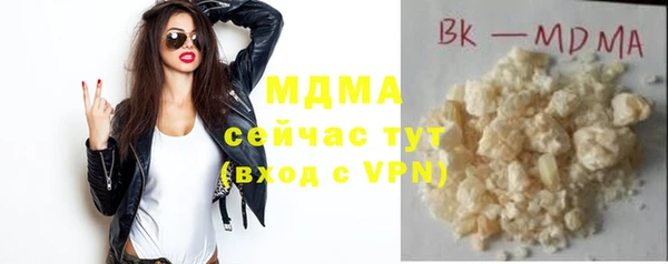 скорость mdpv Вяземский