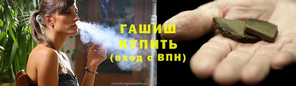 герыч Дмитриев