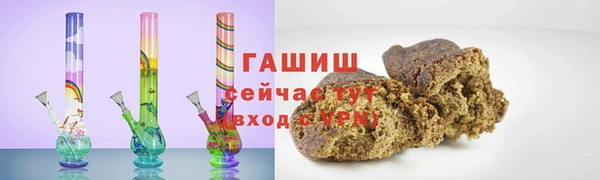 мяу мяу кристалл Гусев