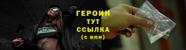 COCAINE Дмитров
