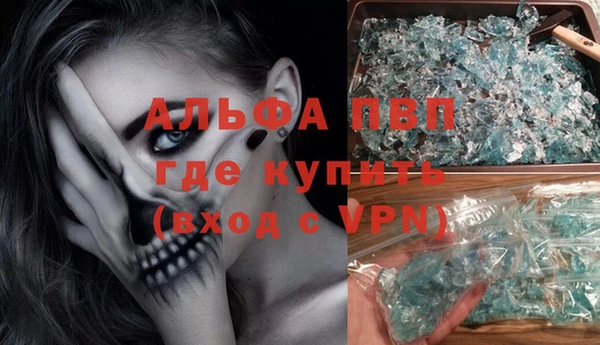 ALPHA-PVP Дмитровск