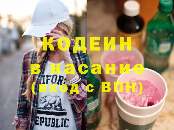 герыч Дмитриев