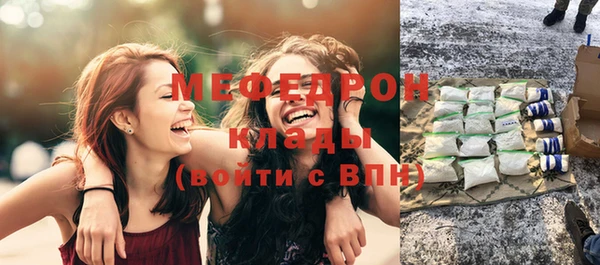 ALPHA-PVP Дмитровск