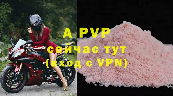 ALPHA-PVP Дмитровск