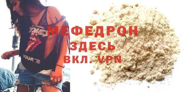 Альфа ПВП Вязьма