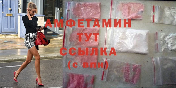 Альфа ПВП Вязьма