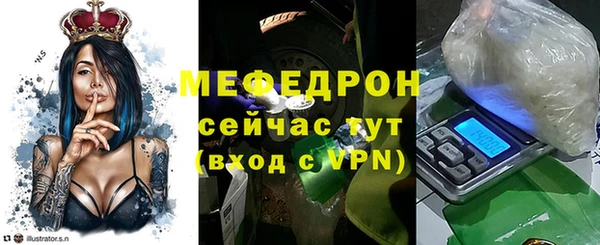 мет Вязники