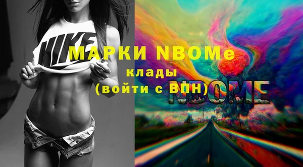 скорость mdpv Вяземский