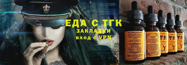 мдма Гусиноозёрск
