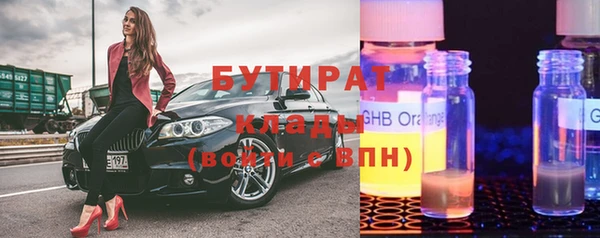наркотики Горняк