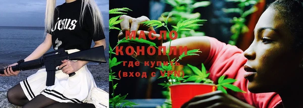 Альфа ПВП Вязьма
