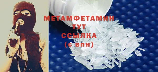 дмт Гусь-Хрустальный