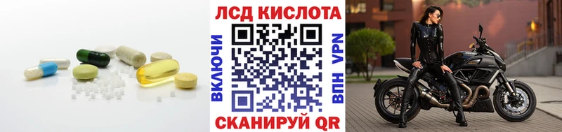 гидра как зайти  Железногорск-Илимский  Лсд 25 экстази кислота  дарк нет формула  где купить наркоту 