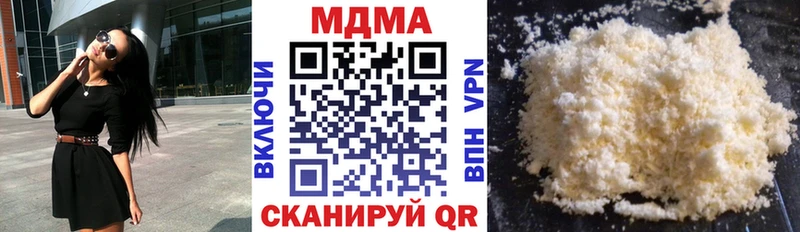 мориарти клад  Железногорск-Илимский  MDMA VHQ 