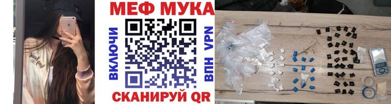 МЯУ-МЯУ мяу мяу  купить наркоту  гидра   Железногорск-Илимский 
