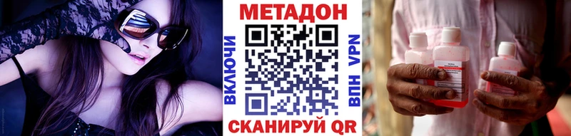 МЕТАДОН белоснежный  Железногорск-Илимский 