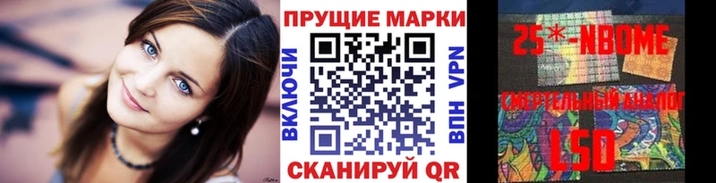 площадка состав  Железногорск-Илимский  Марки NBOMe 1500мкг 