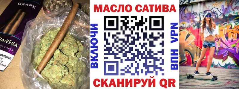 площадка официальный сайт  Железногорск-Илимский  Дистиллят ТГК концентрат 